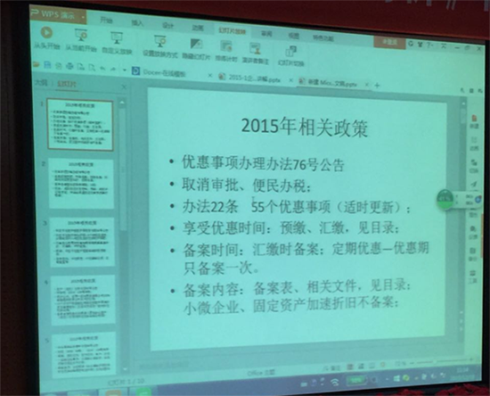 QQ鎴浘20151231095200.png QQ鎴浘20151231095200.png